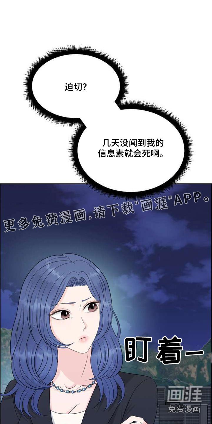 第108章：沉默