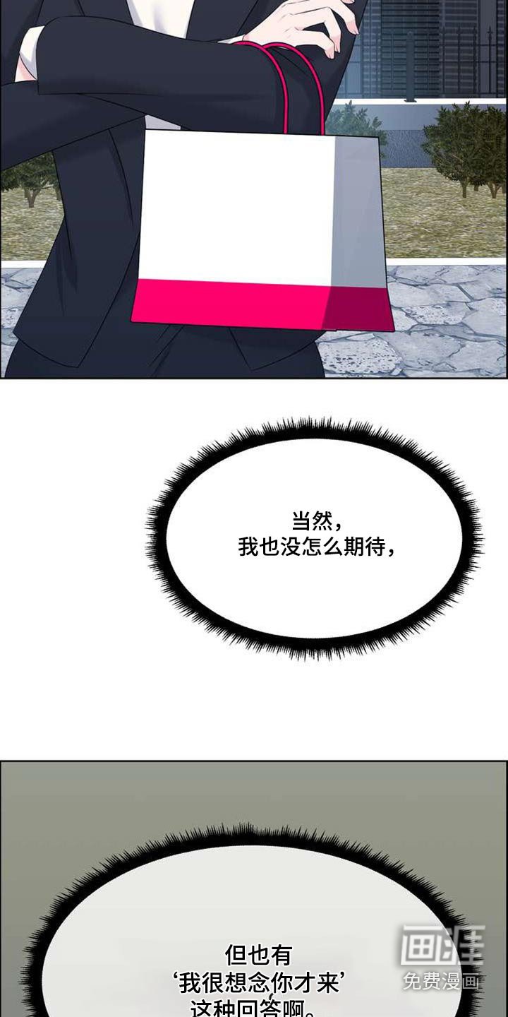 第108章：沉默