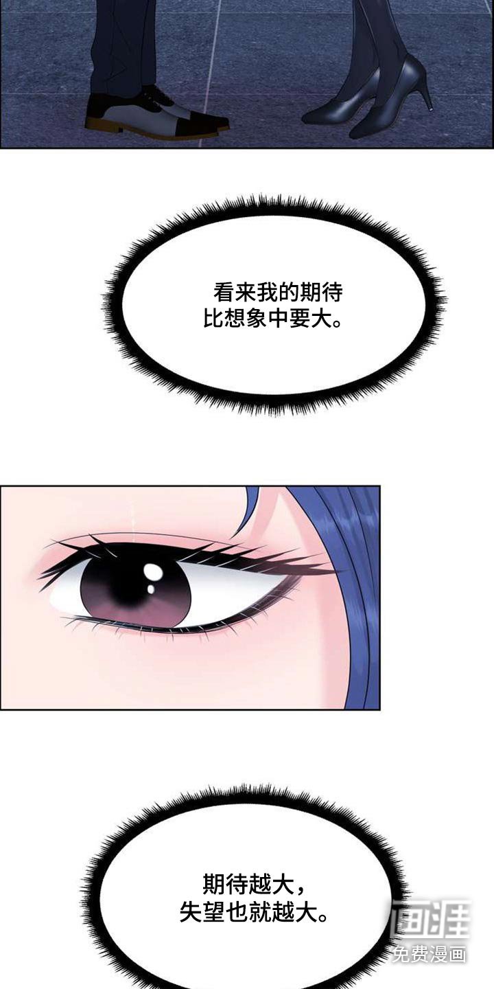 第108章：沉默