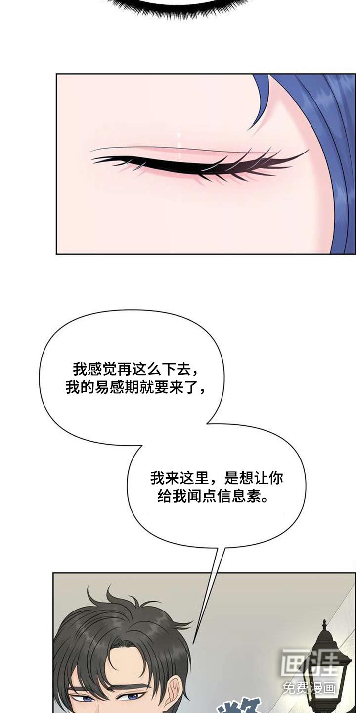 第108章：沉默