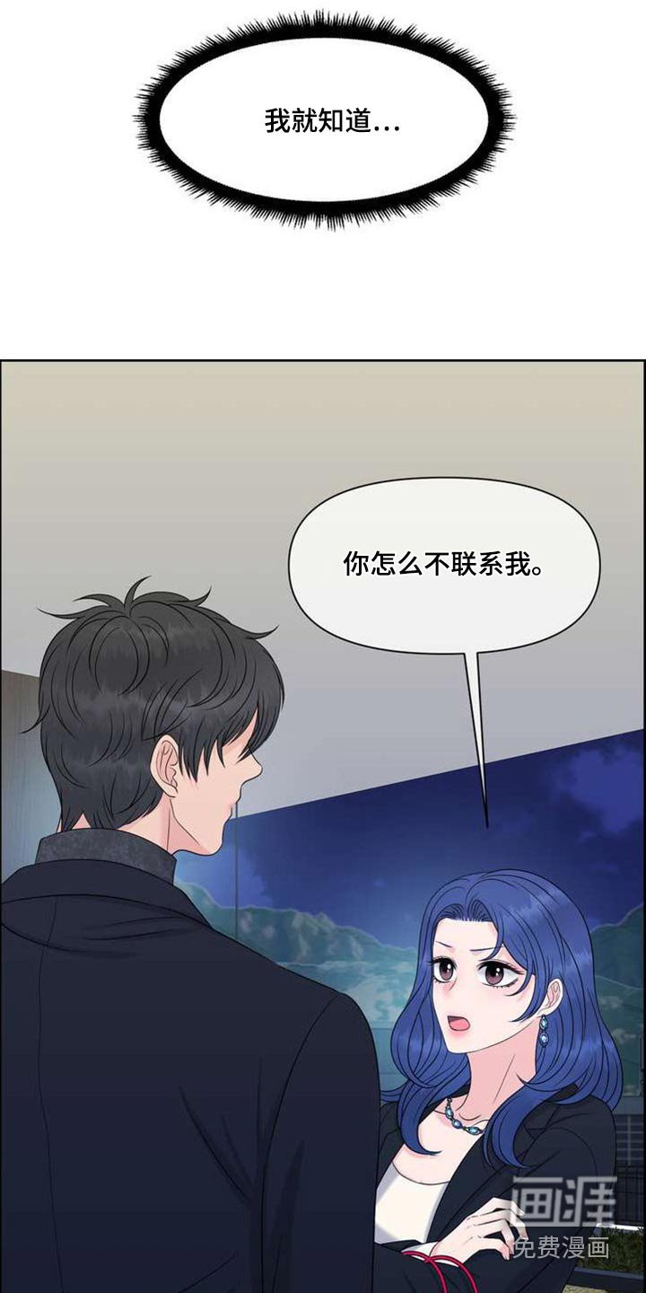 第108章：沉默