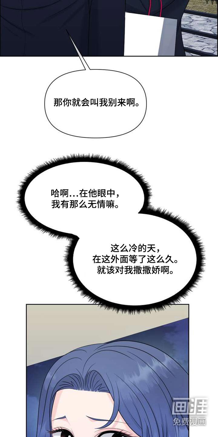 第108章：沉默
