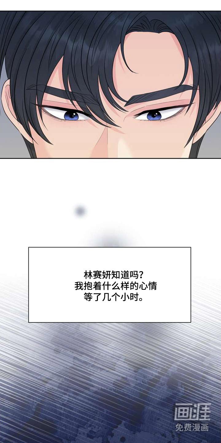 第108章：沉默