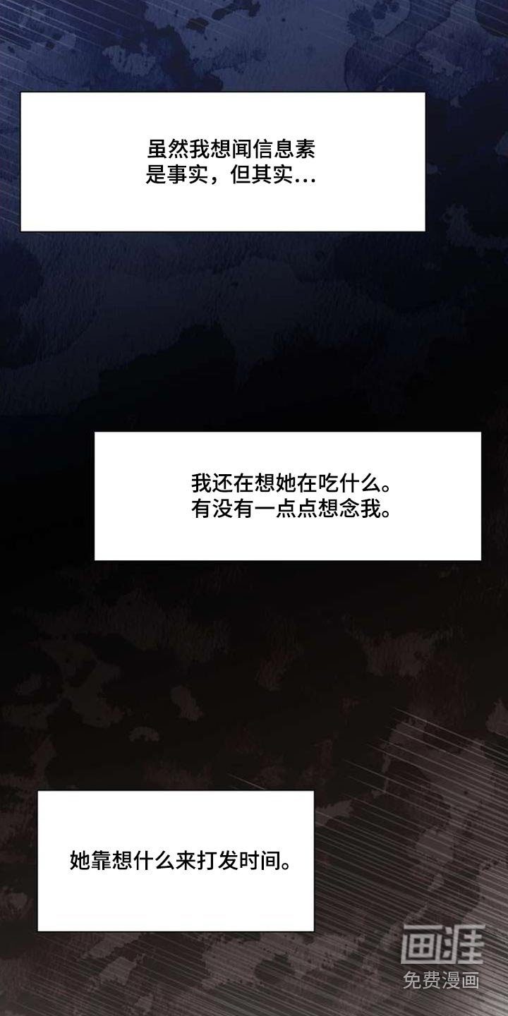 第108章：沉默