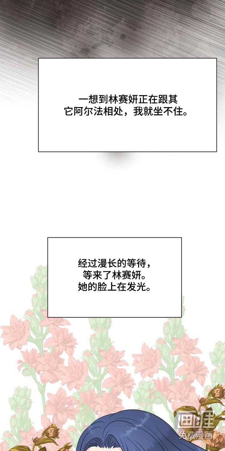 第108章：沉默