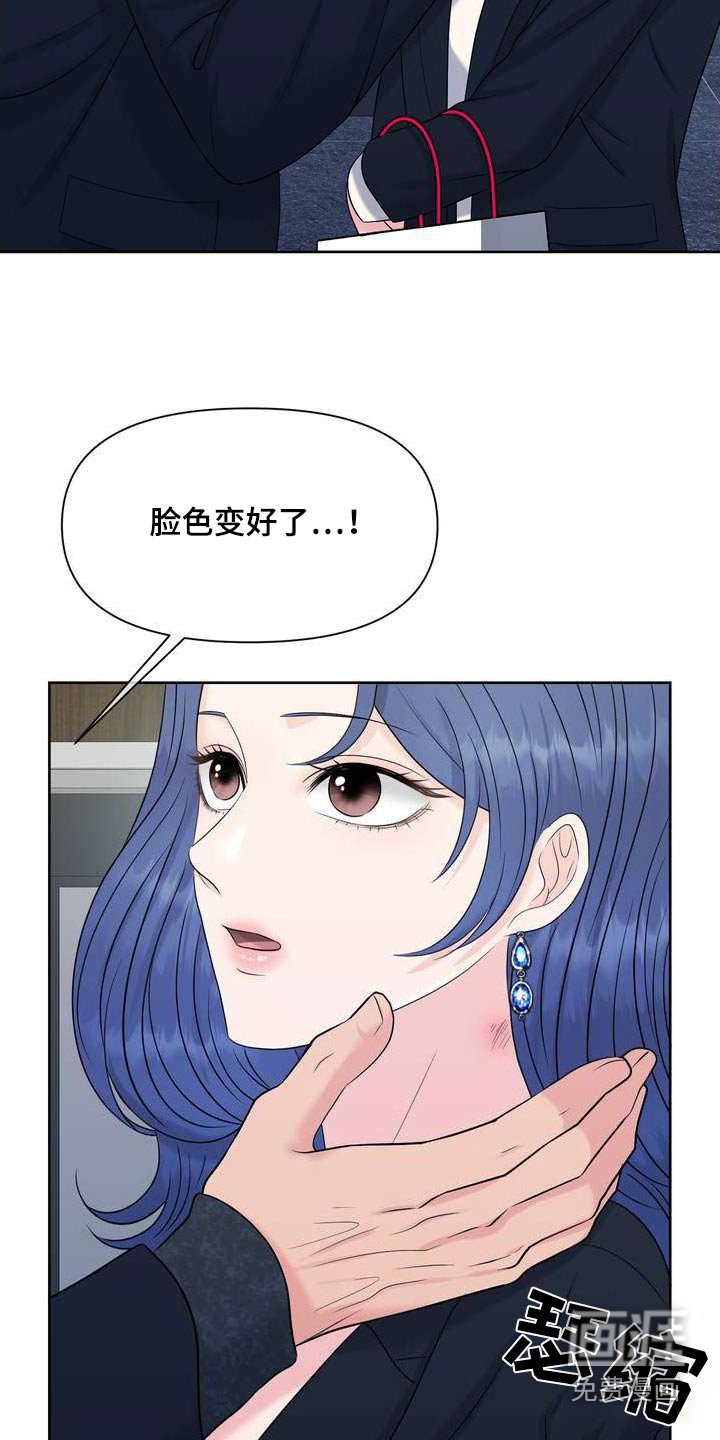 第108章：沉默