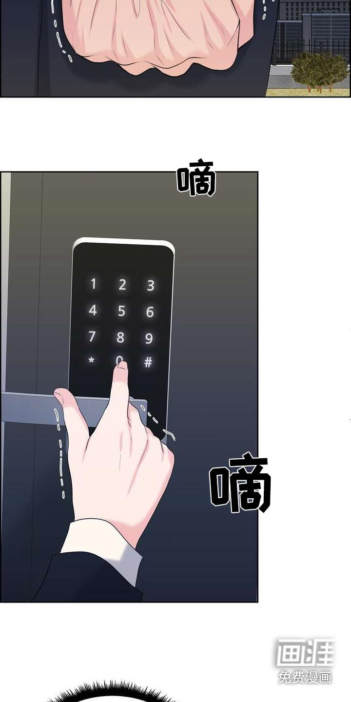 第108章：沉默