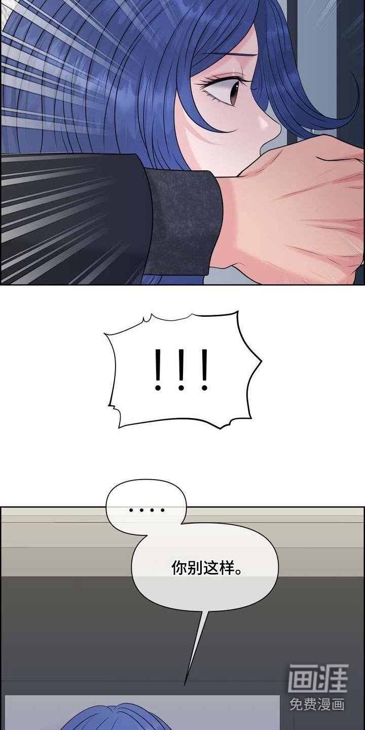 第108章：沉默