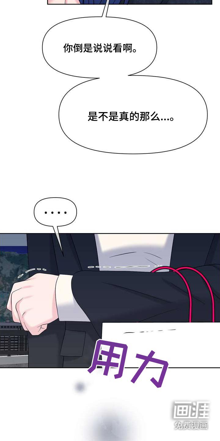 第108章：沉默