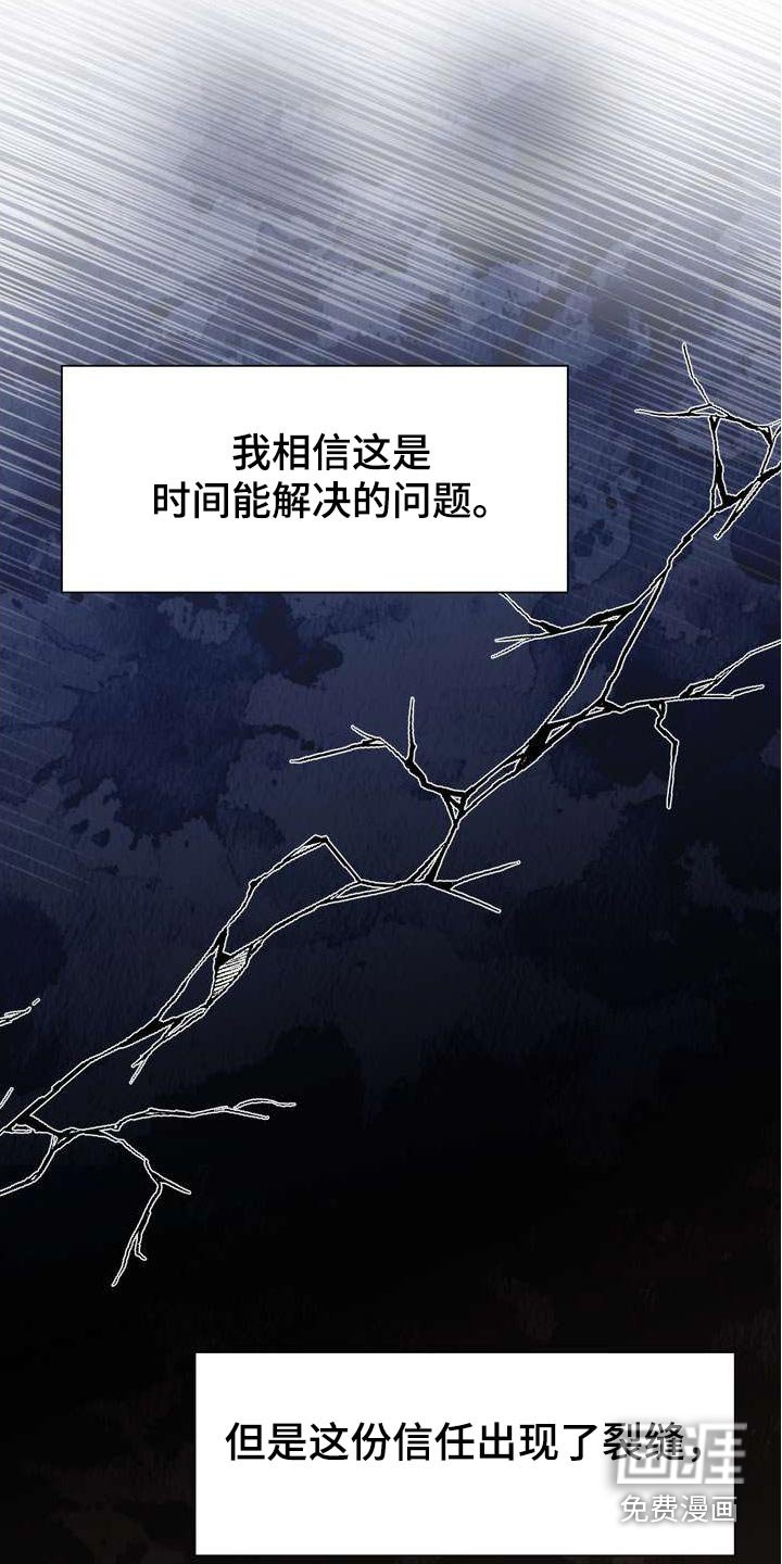 第109章：别再找我了