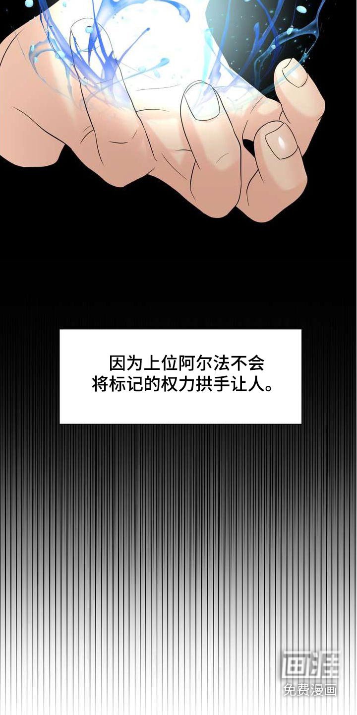 第109章：别再找我了
