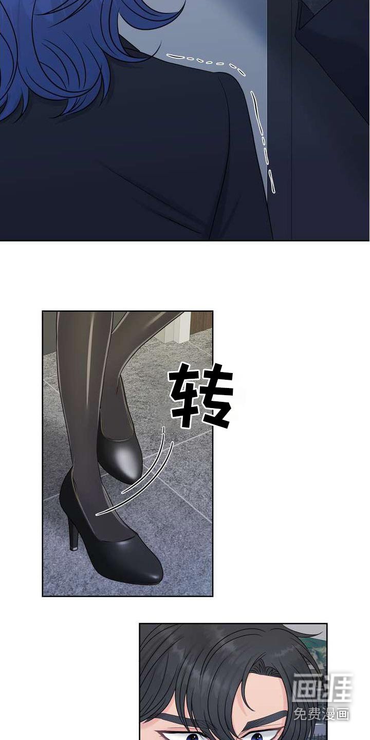 第109章：别再找我了
