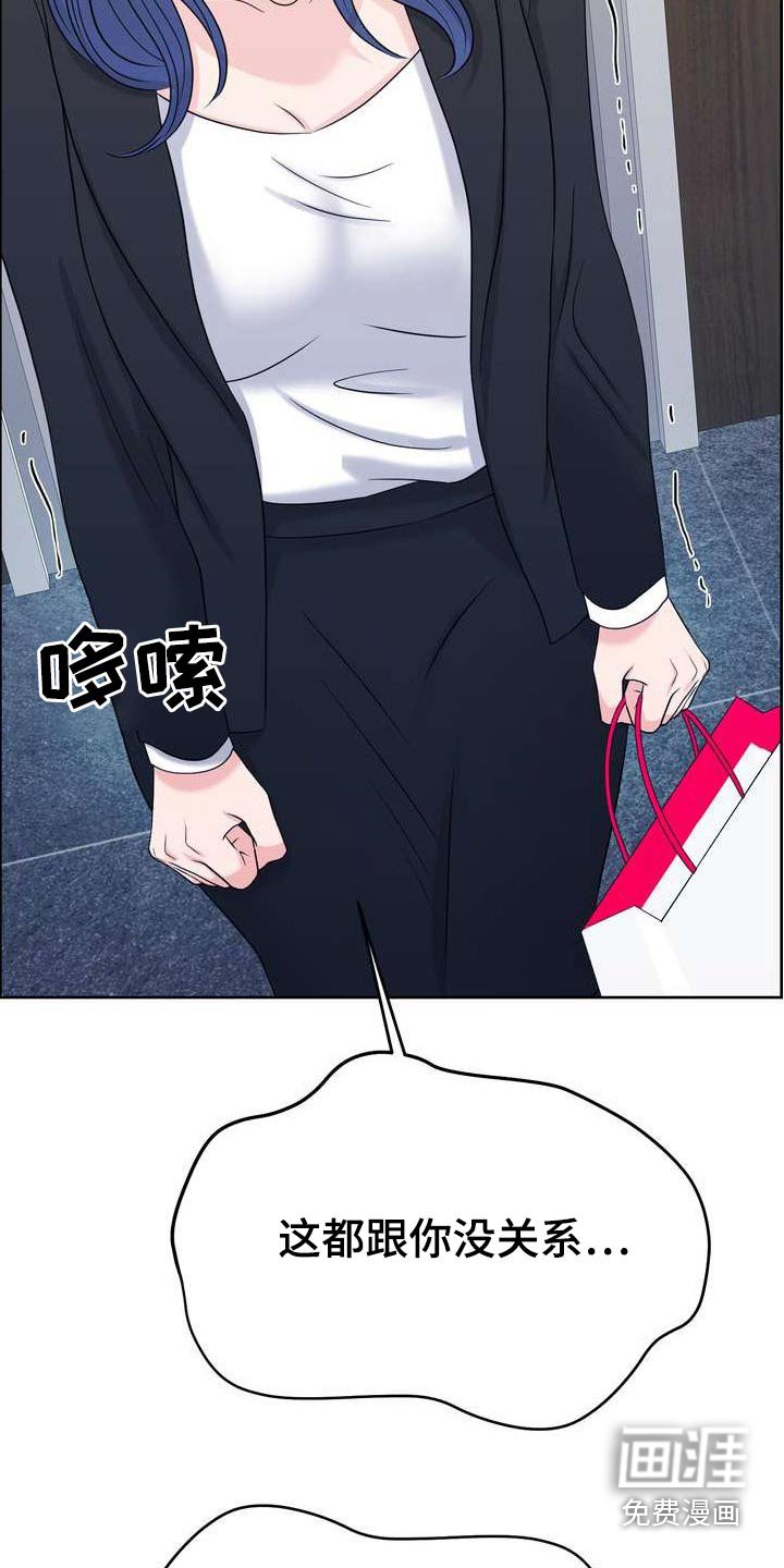 第109章：别再找我了
