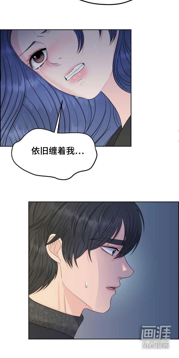 第109章：别再找我了