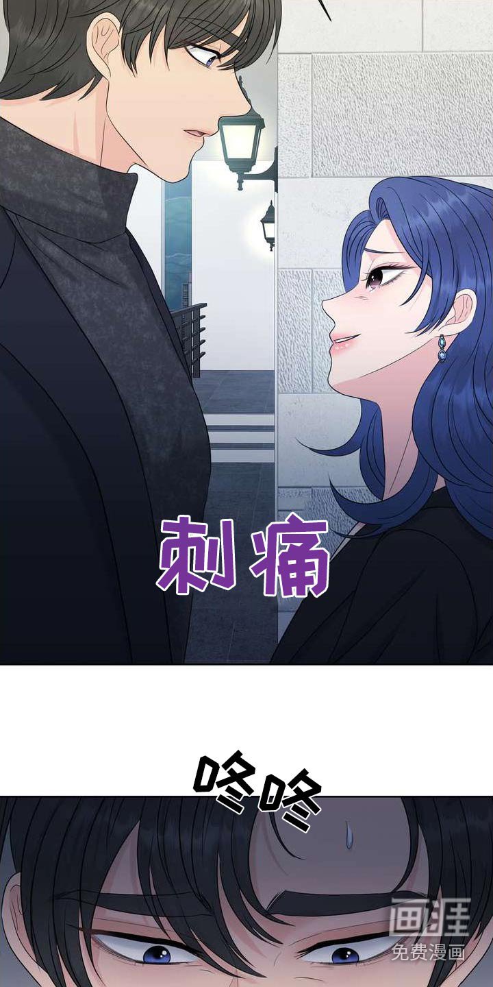 第109章：别再找我了