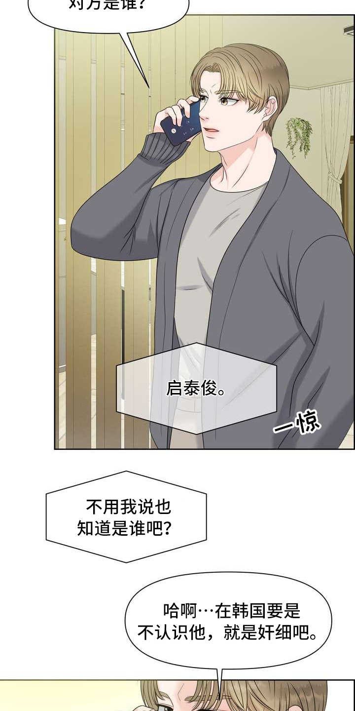 第11章：拒绝