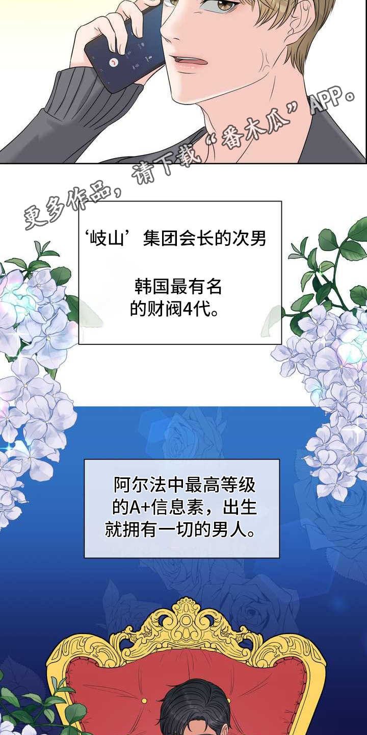 第11章：拒绝