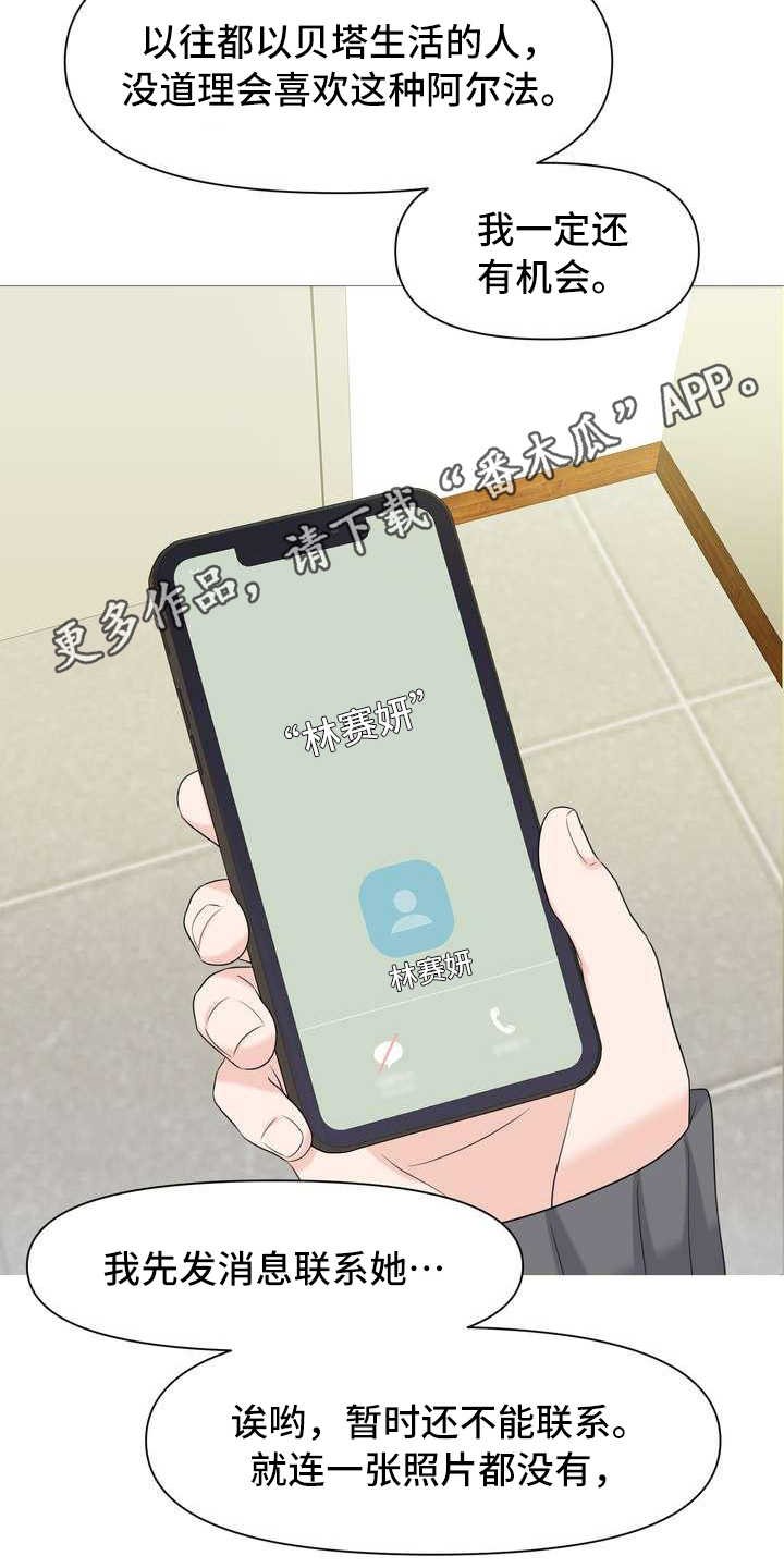 第11章：拒绝