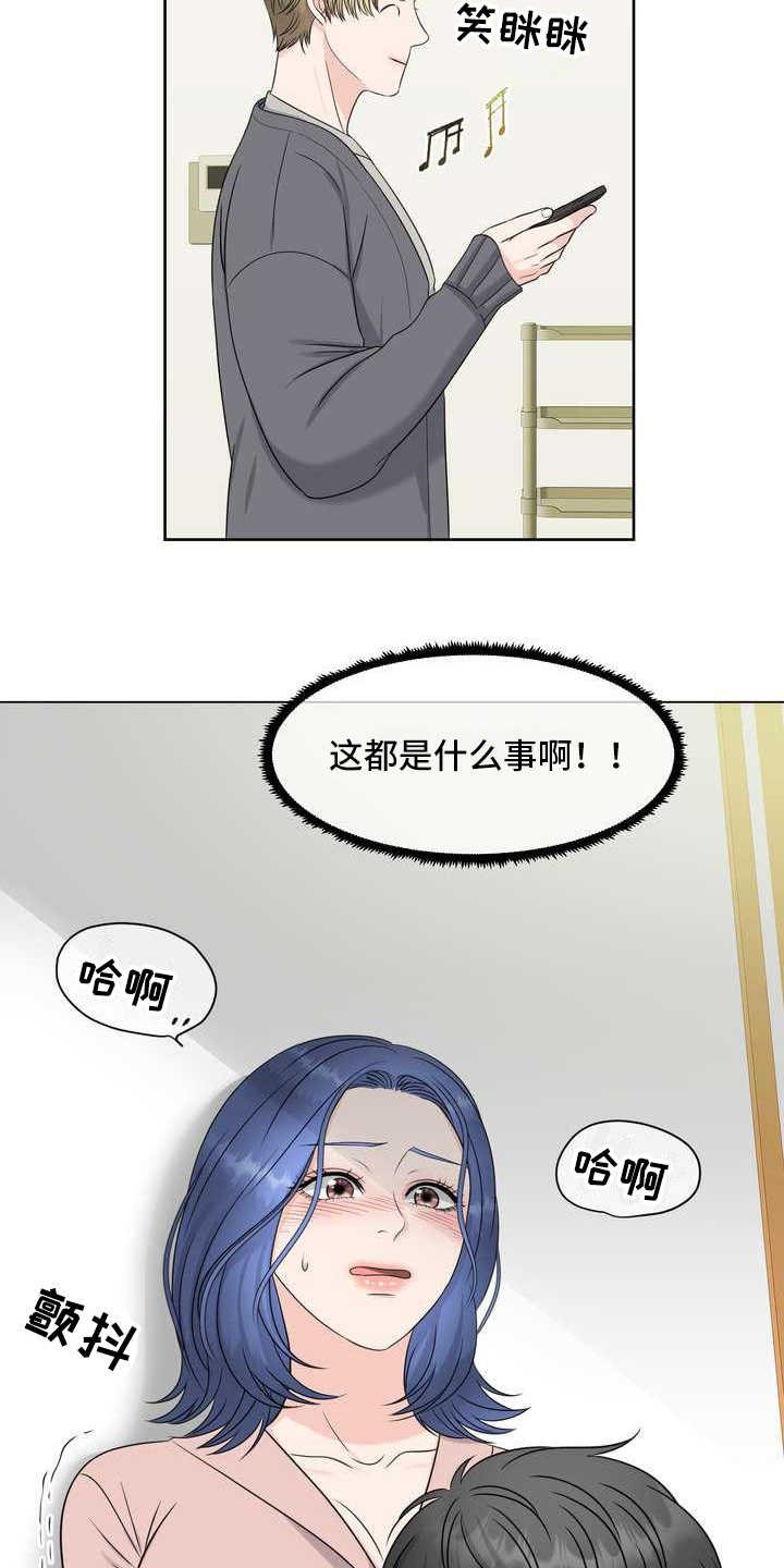 第11章：拒绝