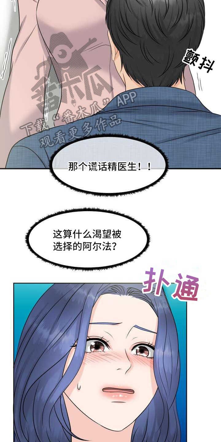 第11章：拒绝