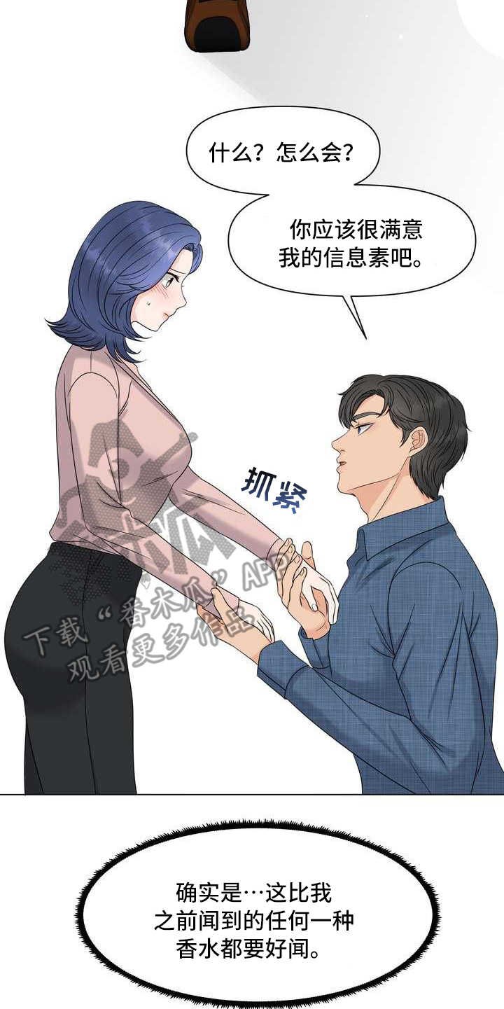 第11章：拒绝