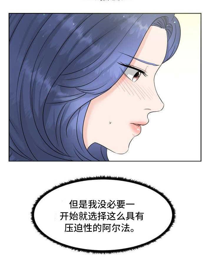第11章：拒绝