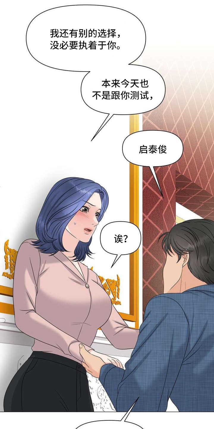 第11章：拒绝