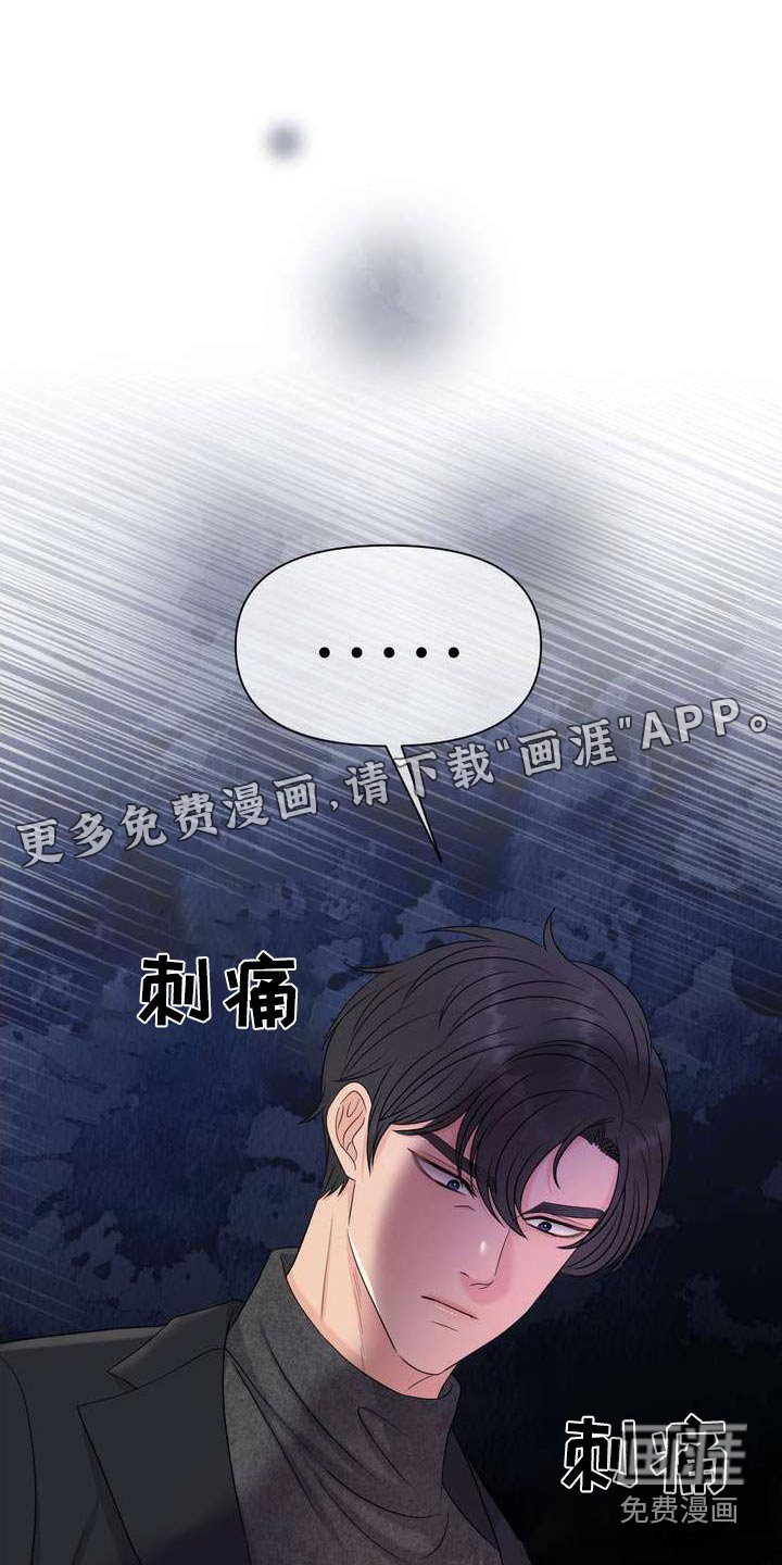 第110章：放过我