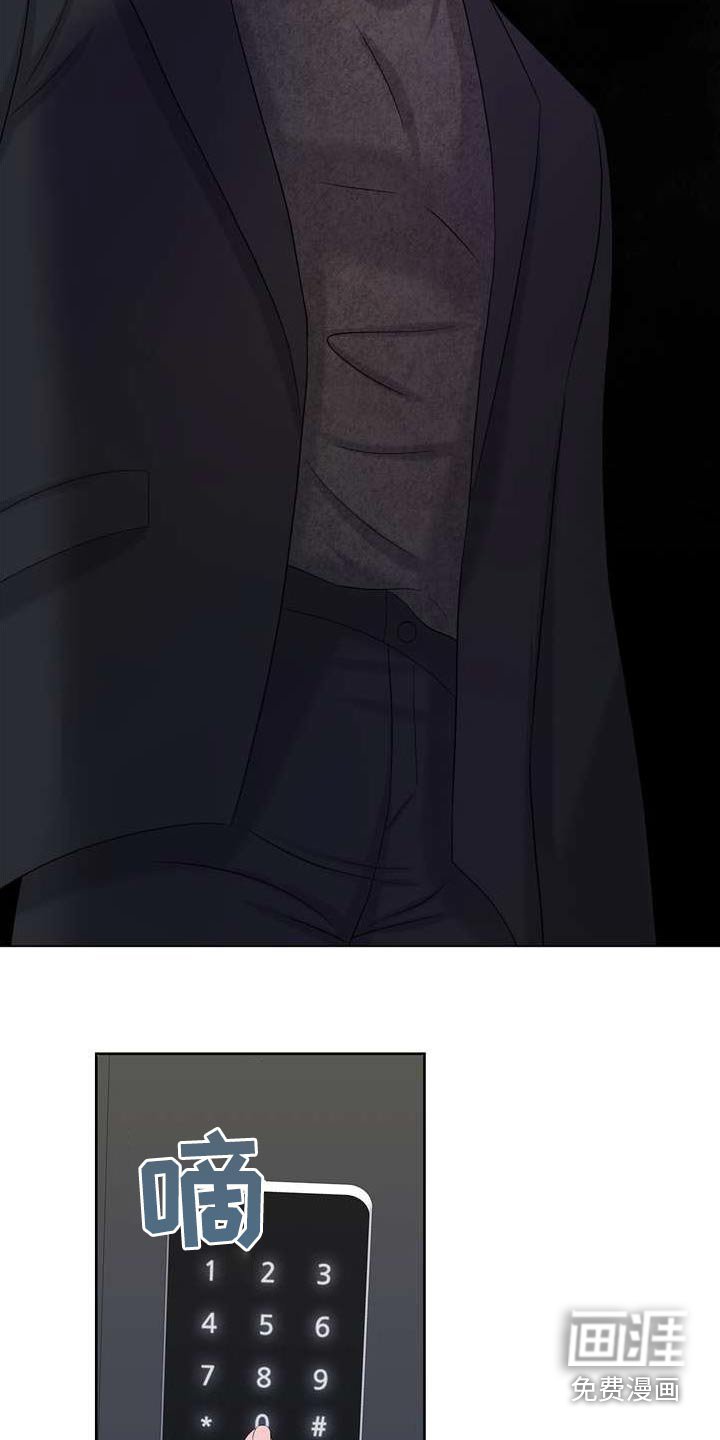 第110章：放过我