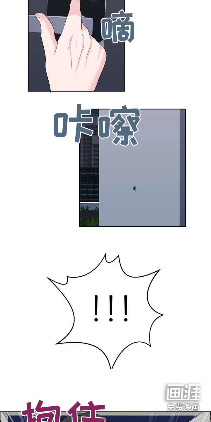 第110章：放过我