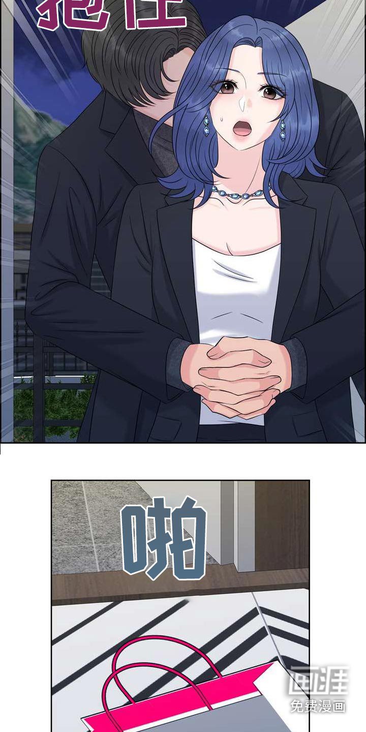 第110章：放过我