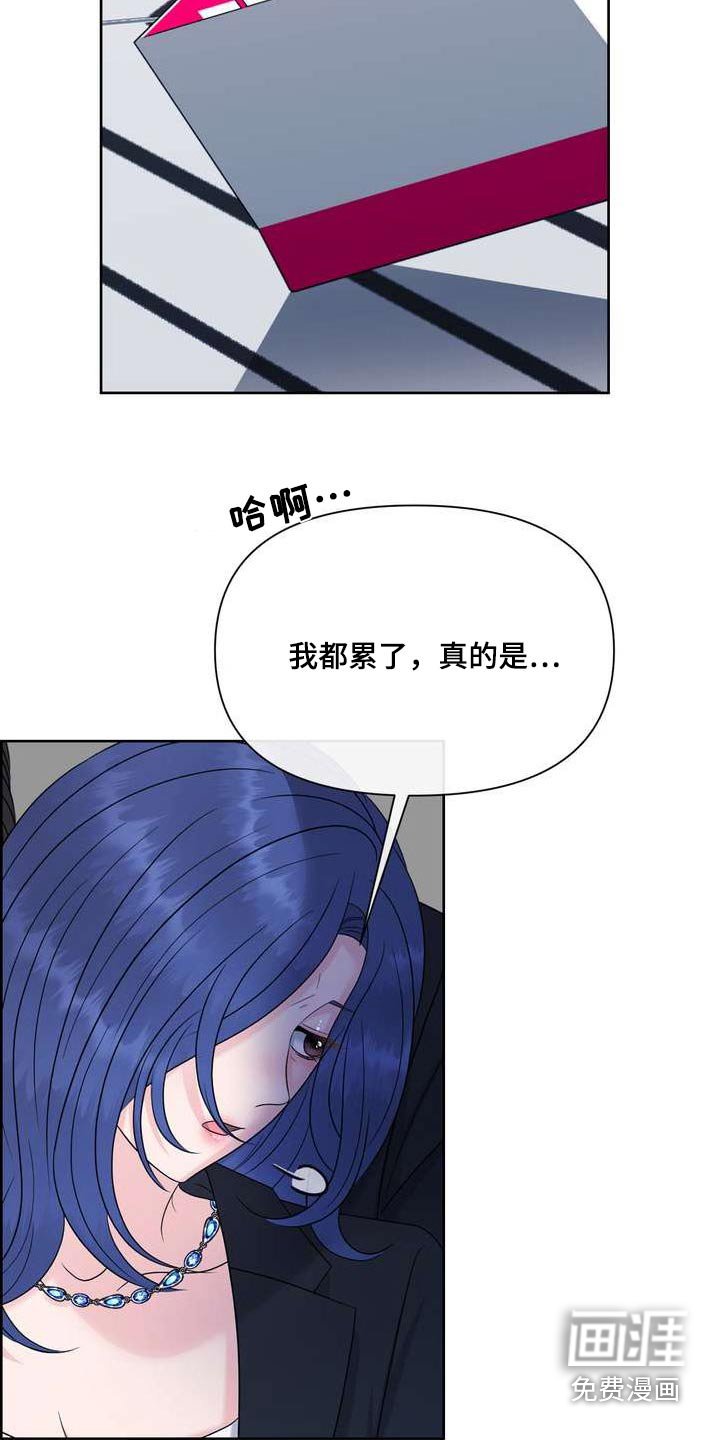 第110章：放过我