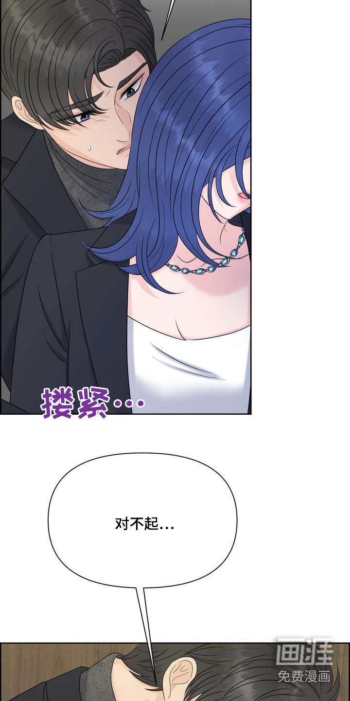 第110章：放过我