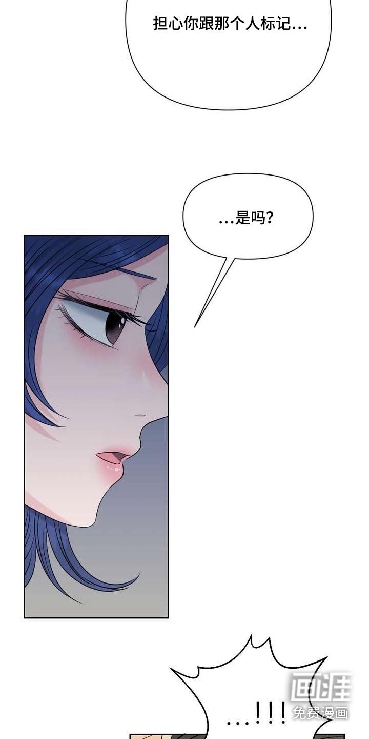第110章：放过我