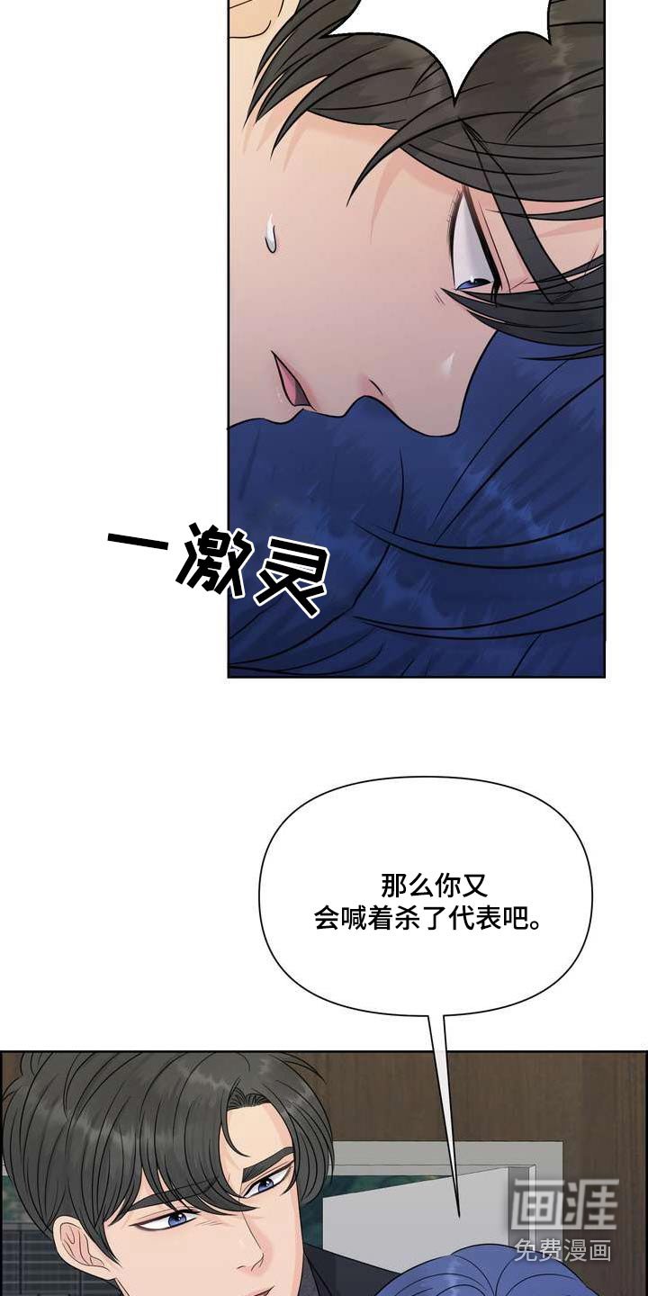 第110章：放过我