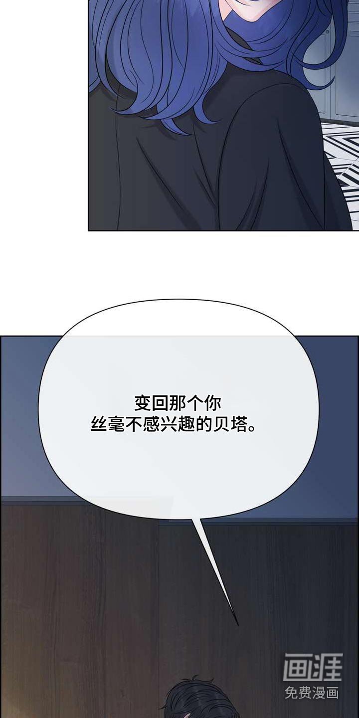 第110章：放过我
