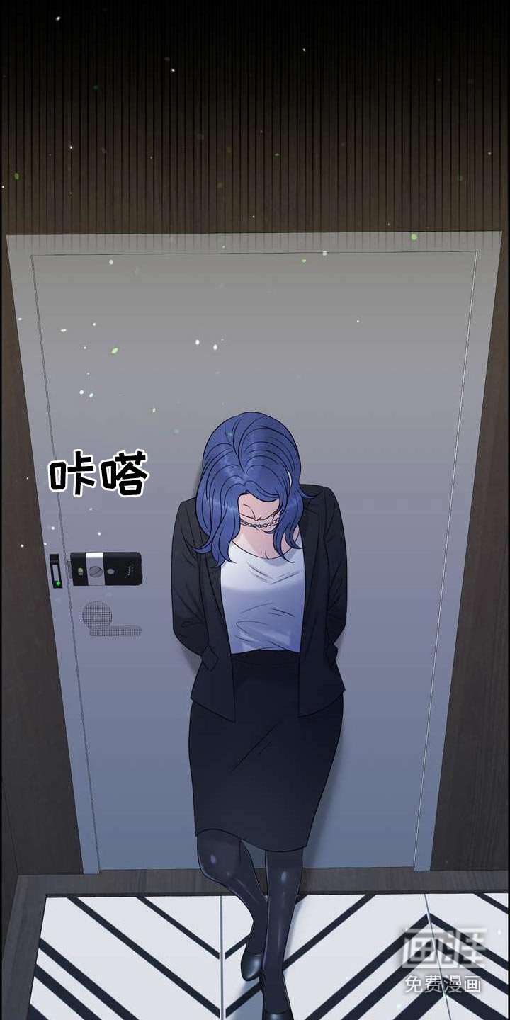 第110章：放过我