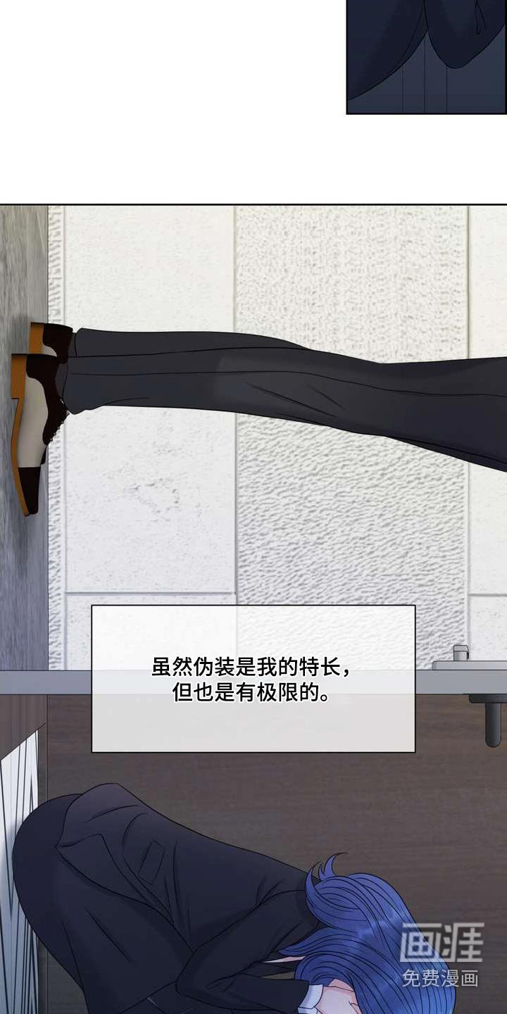 第110章：放过我