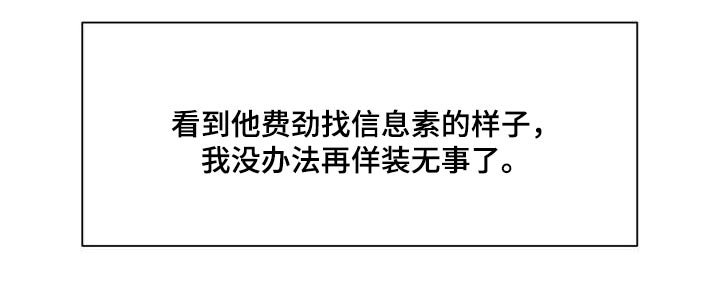 第110章：放过我