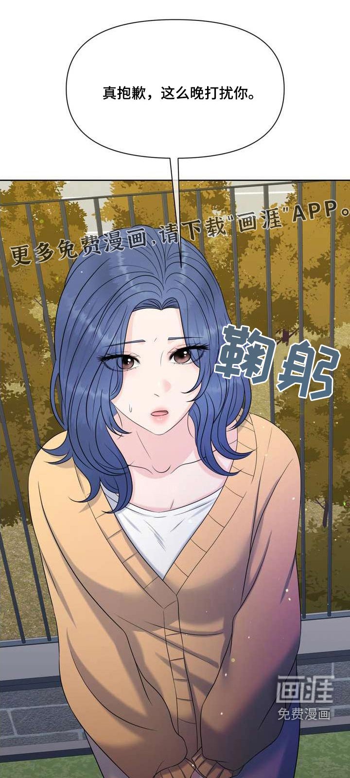 第111章：解决问题