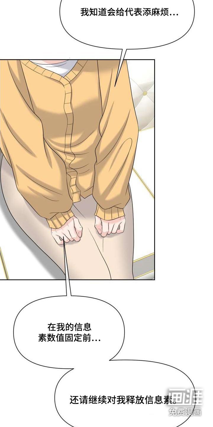 第111章：解决问题