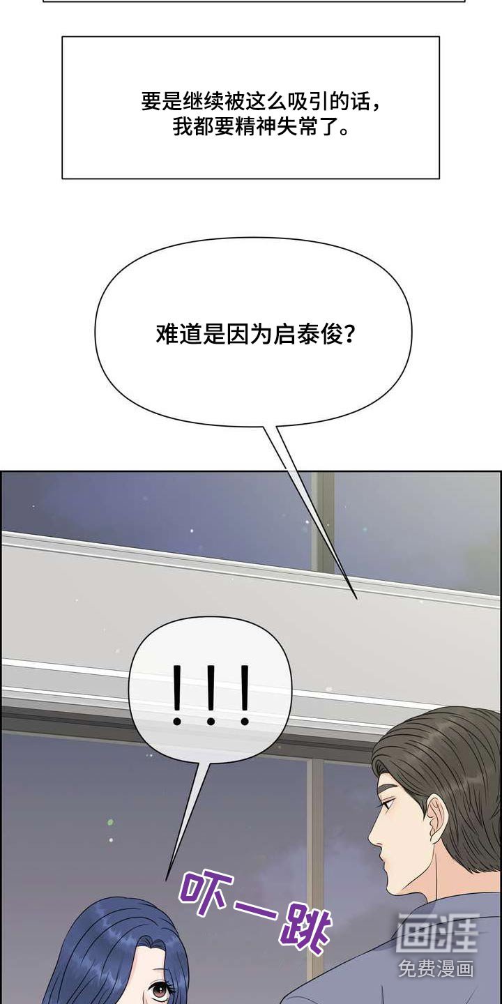 第111章：解决问题