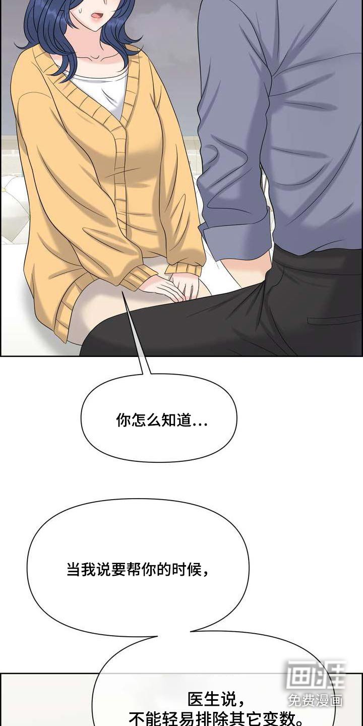 第111章：解决问题