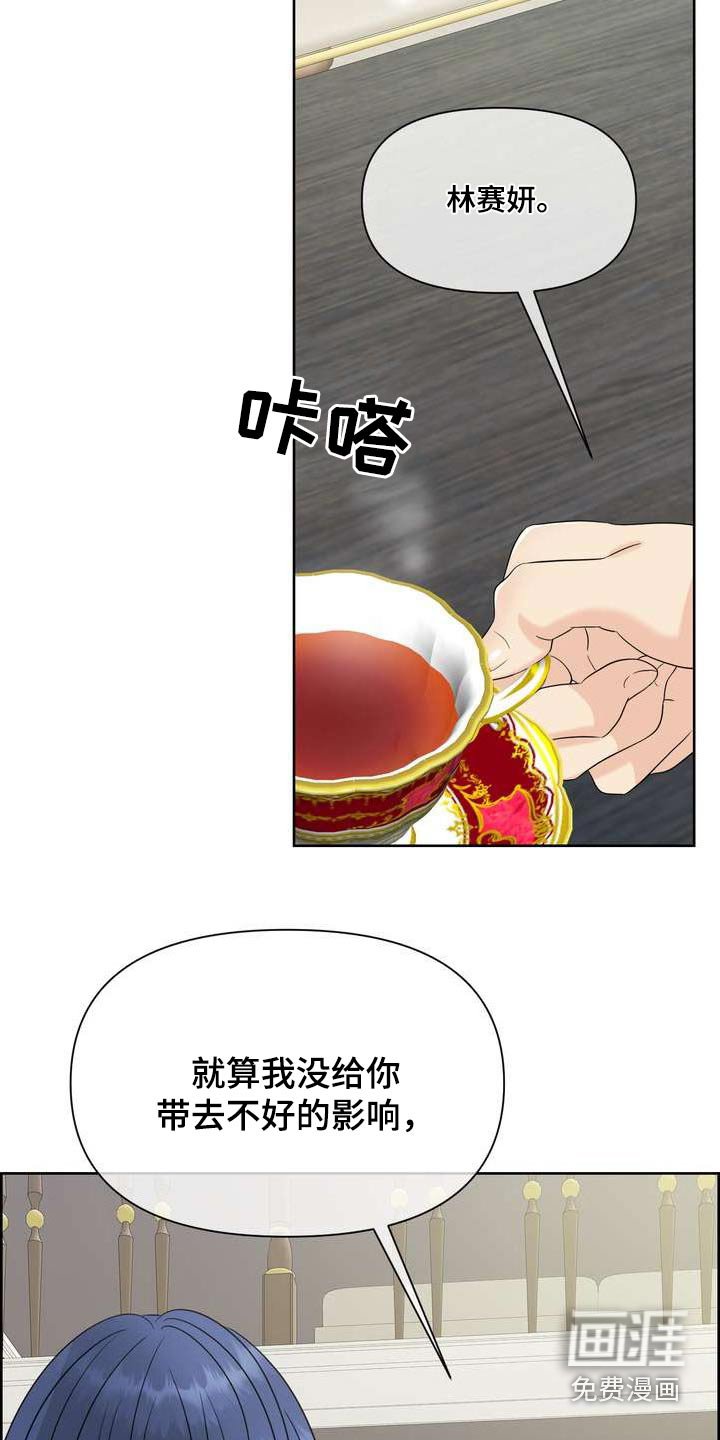 第111章：解决问题