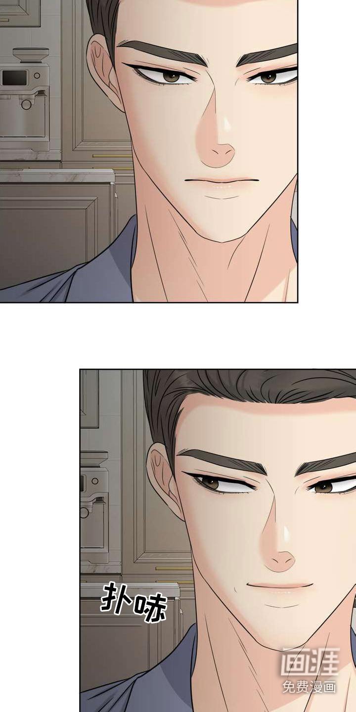 第111章：解决问题