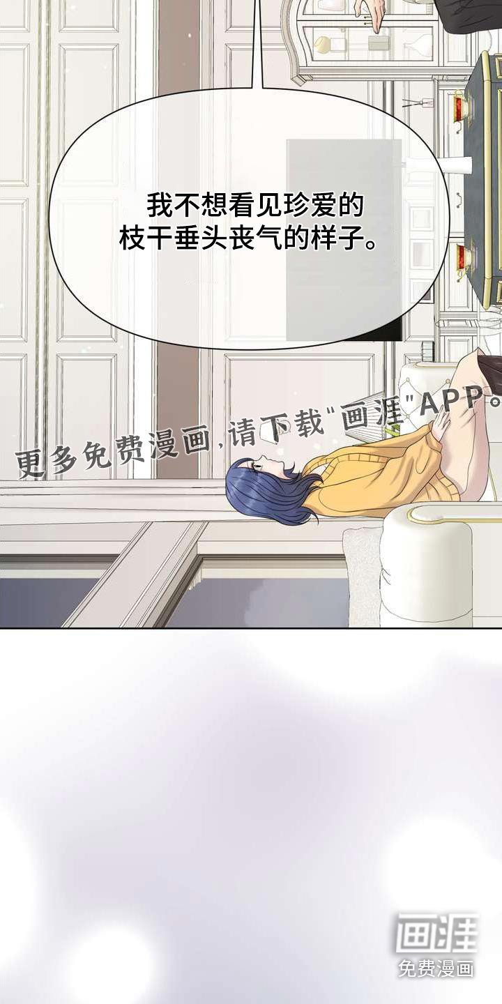 第111章：解决问题