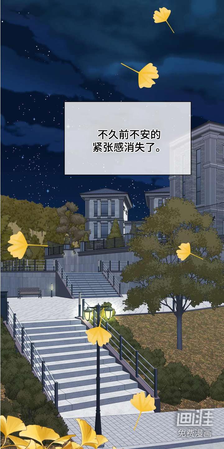 第112章：不完美