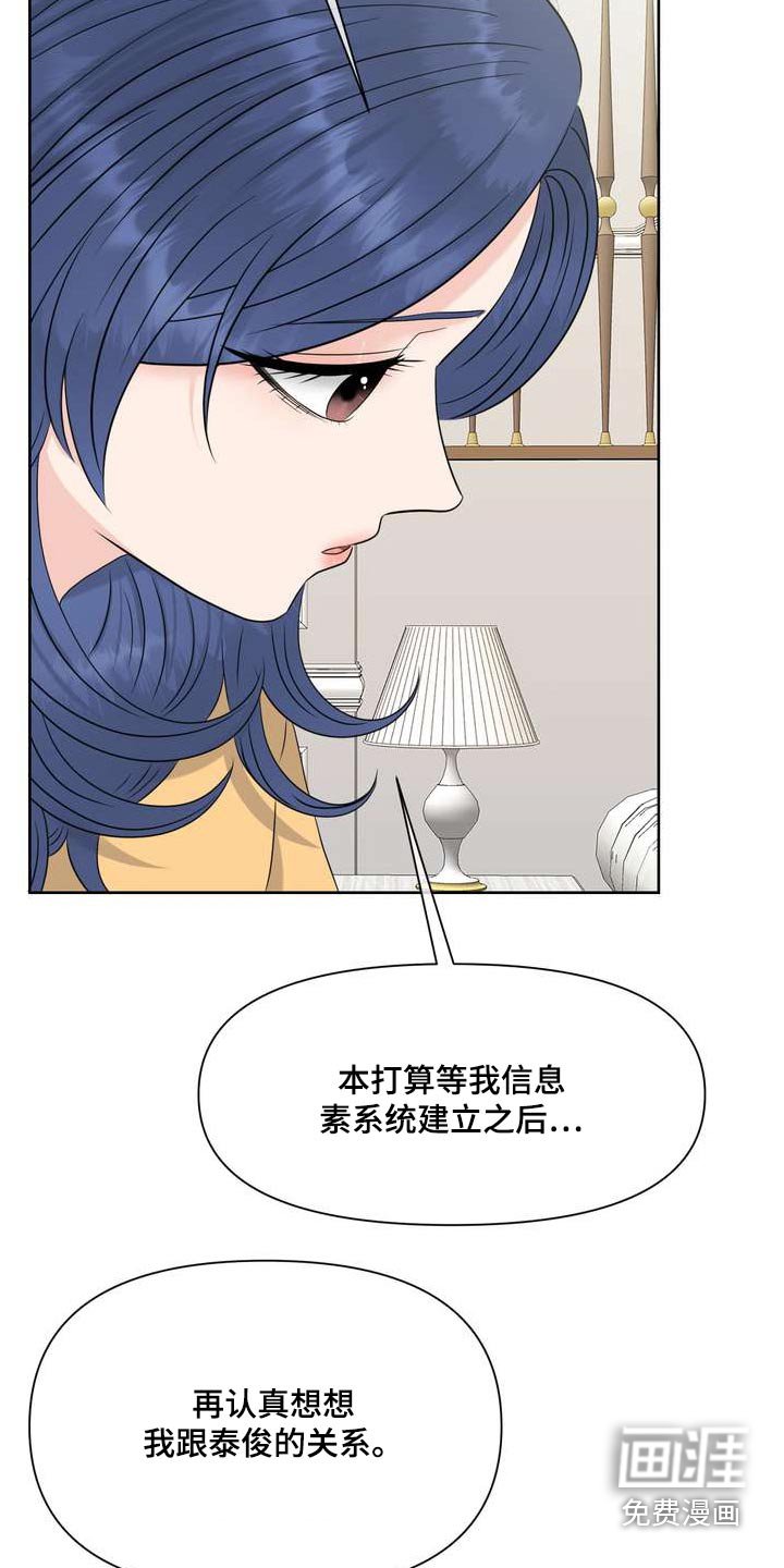 第112章：不完美