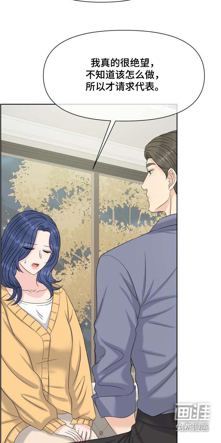 第112章：不完美
