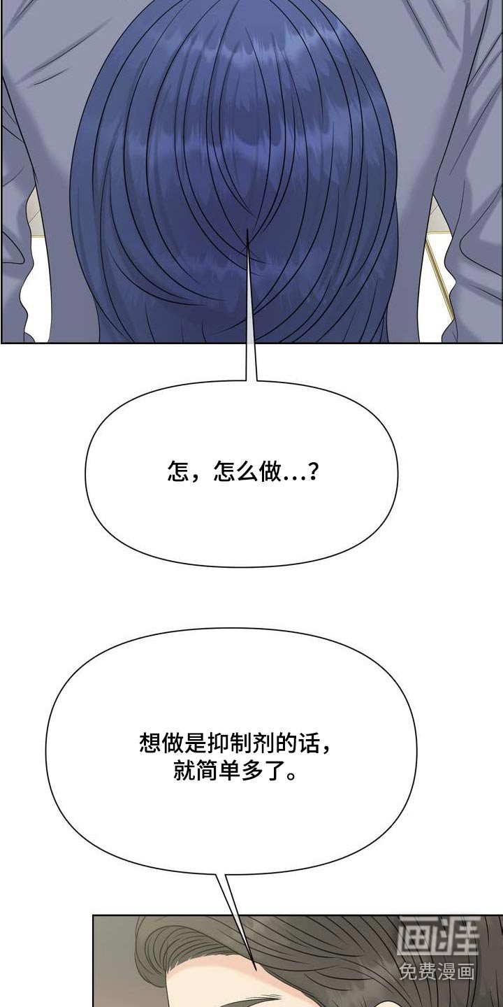 第112章：不完美